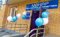 Menar Novosibirsk Zaelsovskiy, Siberia